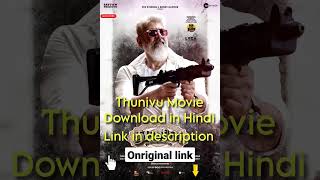 Thunivu movie download in hindi | Thunivu hindi download | thunivu