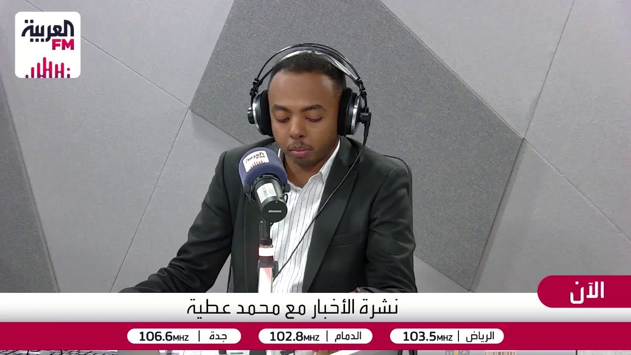 كيف يستعد المنتخب السعودي لمباراة الأردن في كأس العرب؟