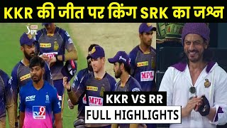 RR vs KKR highlights, IPL 2020: Rajasthan Royals VS Kolkata Night Riders