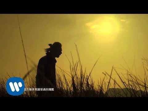 周柏豪 Pakho Chau - 金  (Official Music Video)