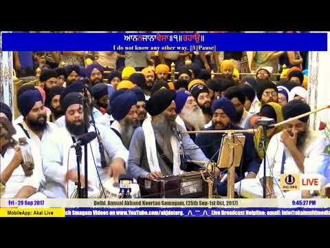 Delhi AKJ - Bhai Manpreet singh Ji & Bibi Harroop Kaur Ji - Akhand Kirtan Samagam 29 Sep 2017