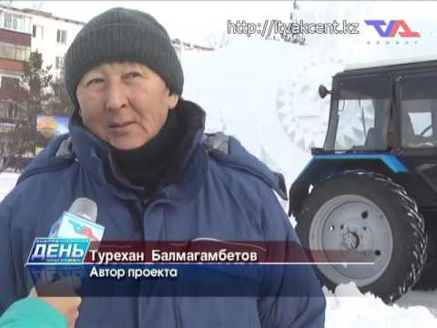 Выпуск программы «День» от 24 ноября 2016г.