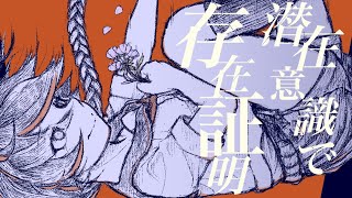ブラクラク / flower