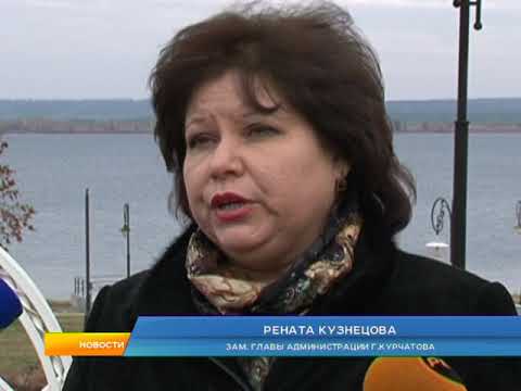 Набережную в Курчатове вновь благоустроили