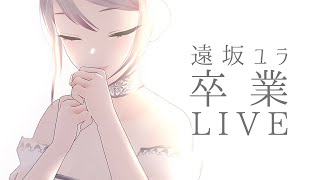 [Vtub] 小箱or個人Vtuber 0611 DD串
