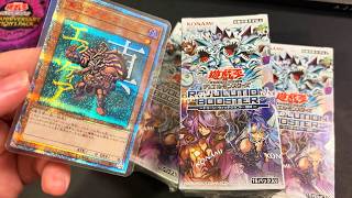CARTE INTROVABILI e OVERFRAME in Yu-Gi-Oh! REVOLUTION BOOSTER direttamente dal Giappone