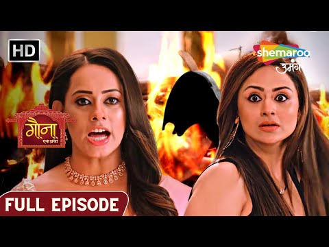 Gauna Ek Pratha | New Episode | Gehna Hui Giraftaar | Episode 142 | Shemaroo Umang