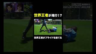 涙と執念の合宿審査、遂に決着！｜#ABEMA で無料配信中！