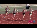 Summer's 200m race