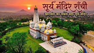 Temple video