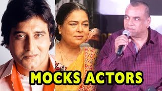 Paresh Rawal Mocks Actors For Missing Funerals At Patel Ki Punjabi Shaddi Trailer Launch