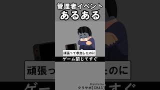 管理者イベントあるある3【フォートナイト】