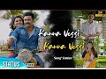 Lesa Alagula Thana Viluguren Whatsapp Love Status