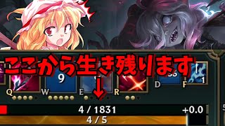 【LoL】#1 森から始まるファーム生活