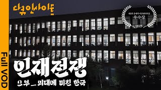 유튜브 썸네일
