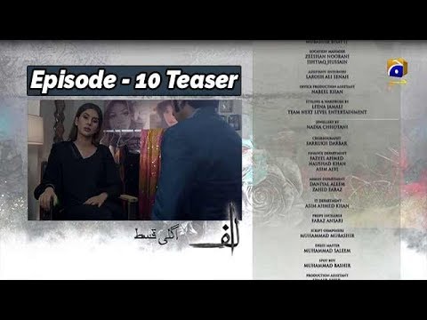 ALIF - Episode 10 Teaser - 30 Nov 2019 - HAR PAL GEO