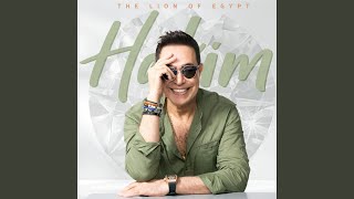 Ana wenta Etneen (Remix) - انا وانت اتنين (feat. Hakim)