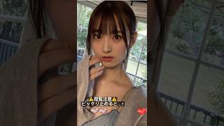 #ピッタリ止めて #斎藤愛莉 #shorts