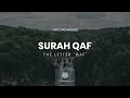 Surah Qaf Tariq Mohammed سورة ق القارىء طارق محمد