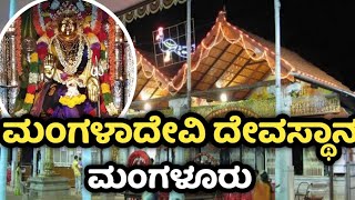 Temple video