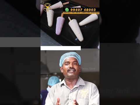 Start Your Own Ice-Cream Brand😎 | Dairy Gold | 100+ Exotic Flavors🍦 🍧 🍨 | Business Ideas Tamil💸