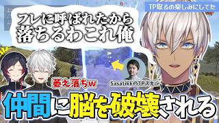 【VCRRUST】萎えるイブラヒムを励ますために土井さんに車をもらおうとする仲間たち【イブラヒム/エクス・アルビオ/葛葉/Sasatikk/Selly55/乾伸一郎/うるか/にじさんじ/切り抜き】