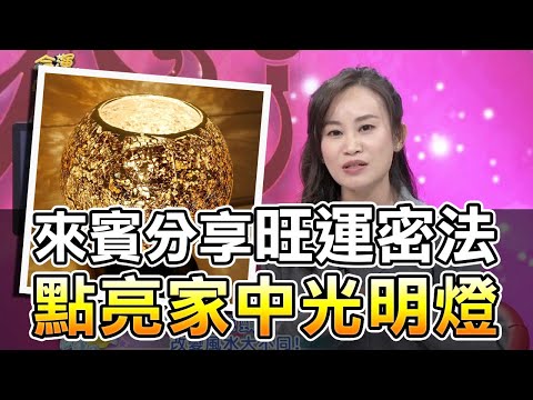 長明燈作用