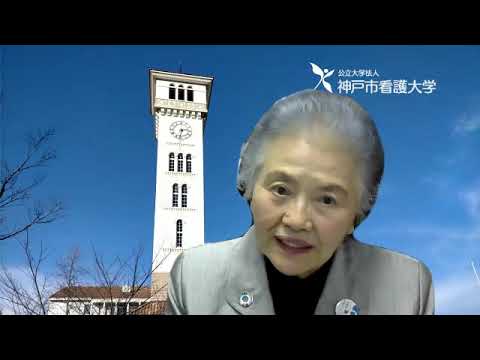 神戸市看護大学大学院　学長挨拶