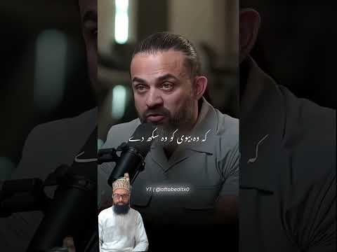 yah log jo hamare Sath Bura karte Hain💔#nafsiyati ilaj#depression ka ilaaj#Miyan biwi