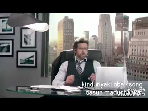 Kinduriyaki oba (sihinaye pawela)