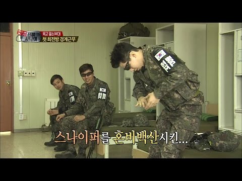 【TVPP】Henry - Frightened at Insect, 헨리 - 무당벌레에 벌벌 떠는 겁쟁이 스나이퍼 헨리 @ A Real Man