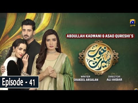 Khoob Seerat - Episode 41 - 13th April 2020 - HAR PAL GEO