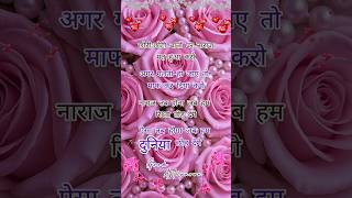 Download lagu Good Afternoon status ✨️💓🌹✨️💕#shortsfeed #shorts #trendingshorts #trending mp3 Download lagu Good Afternoon status ✨️💓🌹✨️💕#shortsfeed #shorts #trendingshorts #trending mp3