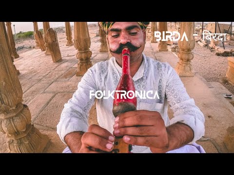 BIRDA -बिरदा   LO . RENZO  I FOLKTRONICA I GLOBALBASS I SHAMBHALA