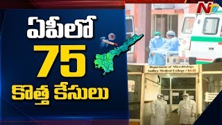 Big Breaking: 75 New COVID-19 Cases Recorded In AP