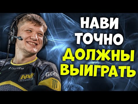 CEH9 ОБ ASTRALIS / О МАТЧЕ NAVI VS ENCE / О SOURCE 2 +ПАРОДИЯ НА БУСТЕРА CSGO
