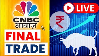 🔴 Final Trade Live Updates: Stock Market | Share Market Live | Latest Business News CNBC Awaaz LIVE