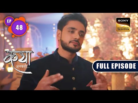 Viaan का ज़बरदस्त Dance  | Katha Ankahee - Ep 48 | Full Episode | 8 Feb 2023