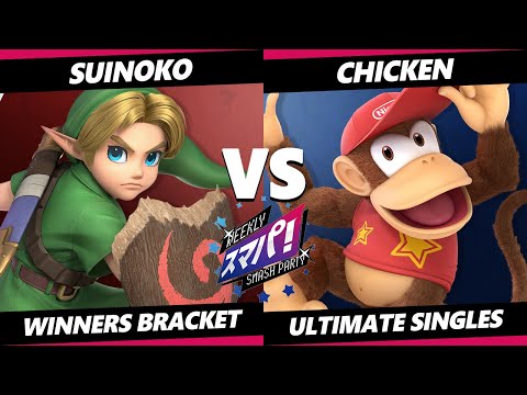 Sumapa 104 - Suinoko (Young Link) Vs. Chicken (Diddy Kong) Smash Ultimate - SSBU