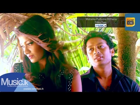Matama Puduma Hithena - Thili, Thara