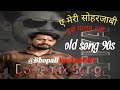 ‍ ️‍ Aye Meri Zohra Jabeen 🫵 Tujhe Maloom Nahi Trending Love Song Explorepage Viral