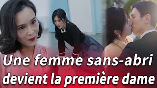 Une sans-abri est devenue la première dame et a donné naissance à un héritier!