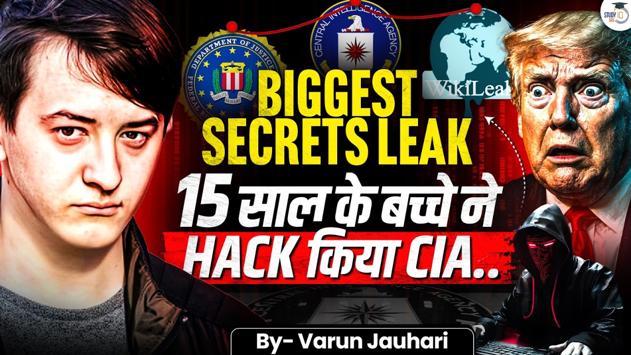 How a Kid Hacked The CIA? | Dark Secrets of CIA Chief Leaked | Varun Jauhari