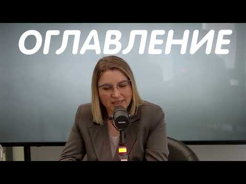 Тема недели / 06.04.2024