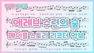 풀스코어 - 디지털 악보 컨텐츠 플랫폼 풀스코어 - 디지털 악보 컨텐츠 플랫폼