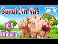 Surat An Nas Metode Ummi Diulang 10x Full Animasi Munki And Trunk