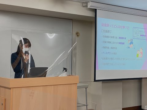 【三職種講演】看護師、保健師、助産師の仕事って？