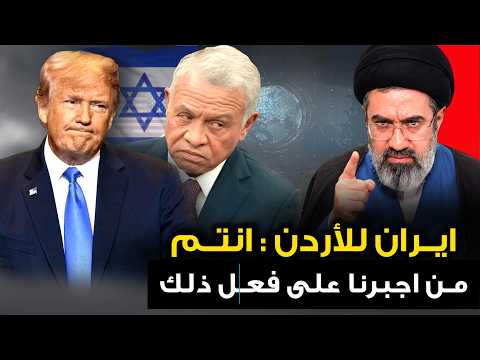 ايران تحرق 