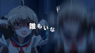 【合作単品】Low Battery
