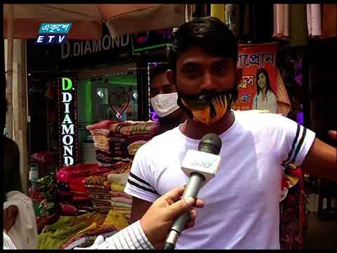 07 Pm News || সন্ধ্যা ০৭ টার সংবাদ || 06 May 2021 || ETV News